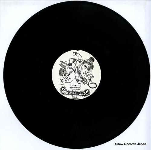 レンチ - ヒポテーゼ - Z