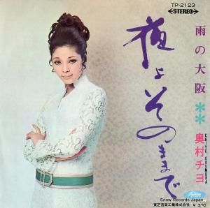 ¼ - 褽Τޤޤ - TP-2123