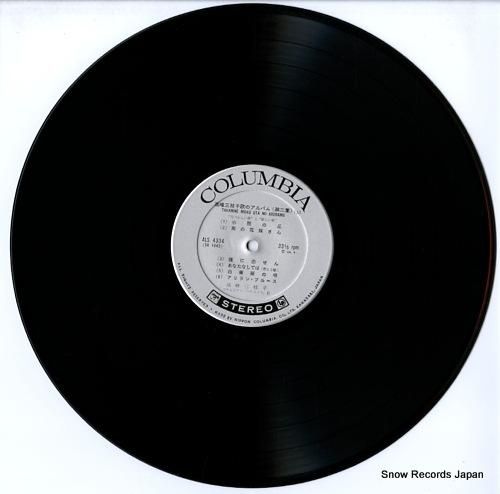 レコード 33枚セット まとめ売り 高峰三枝子 歌のアルバム第2集 ALS-4334 | レコード通販