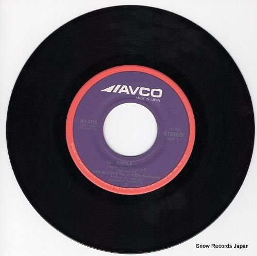 ヴァン・マッコイとスタイリステ