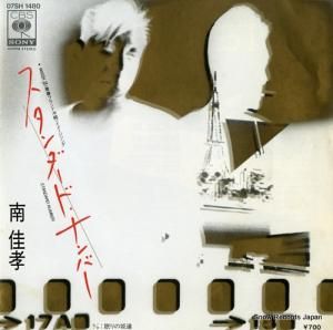 ¹ - ɡʥС - 07SH1480