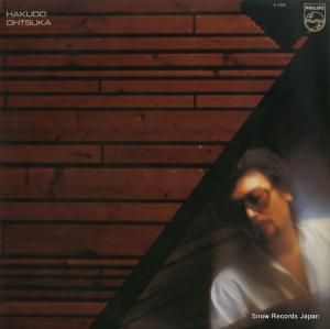 Ʋ - ĽդϺǸΤȤ - S-7090