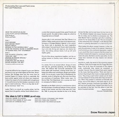 レスター・フラット&アール・ス