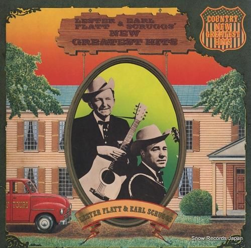 レスター・フラット&アール・ス