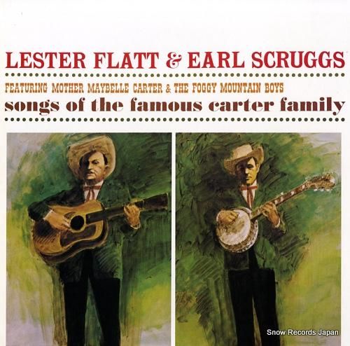 レスター・フラット&アール・ス