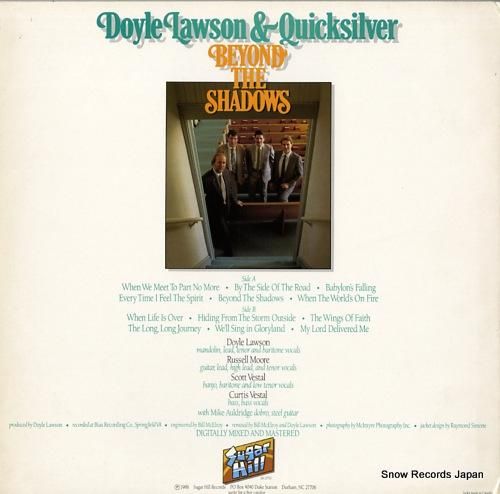 ドイル・ローソン&クイックシル