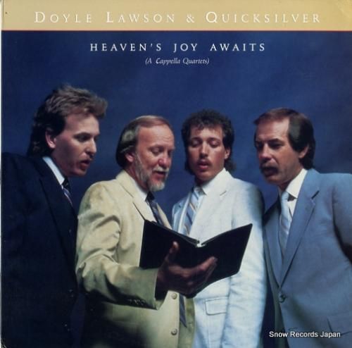 ドイル・ローソン&クイックシル