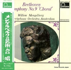 ࡦ󥲥٥륯 - ١ȡ󡧸裹ֹ֡羧 - SFON-10593(M)