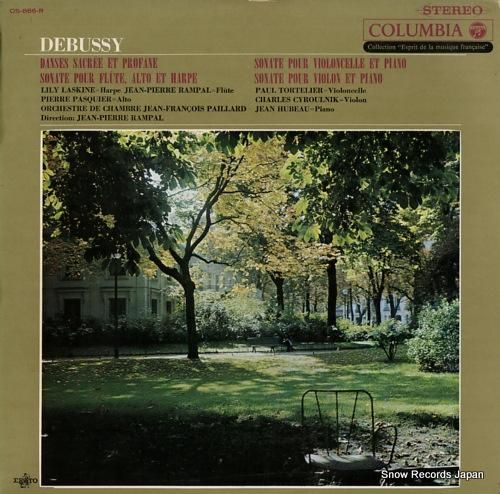 ジャン=ピエール・ランパル -