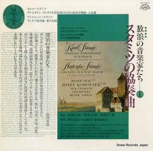 襻ա襼աɥ - ߥĤζն - OS-7102-S