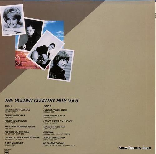 V/A - ザ・ゴールデン・カ