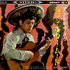 ȥ˥ - ƥ󡦥ࡼ - ALS-103