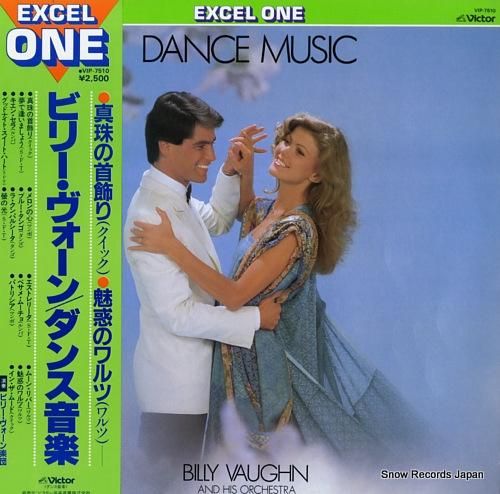 ビリー・ヴォーン - ダンス音