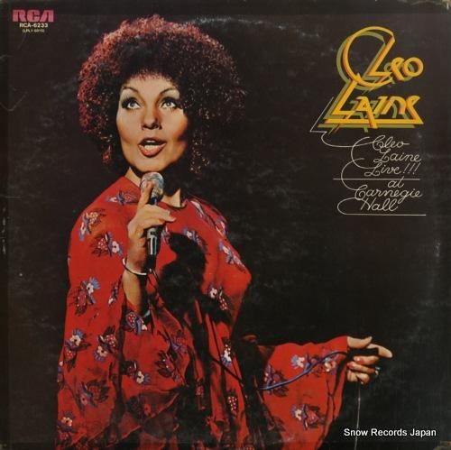 クレオ・レーン - クレオ・レ