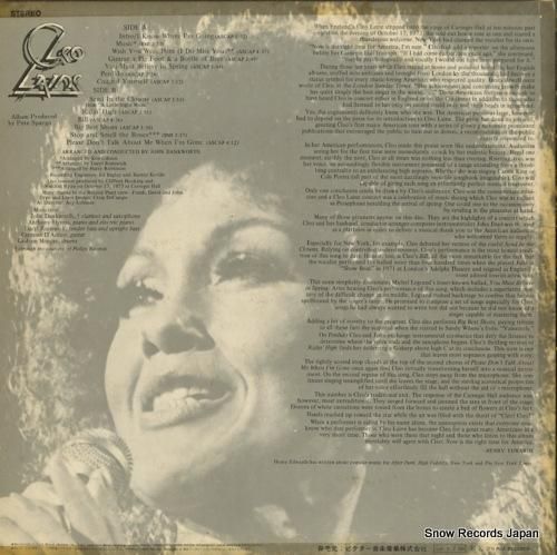 クレオ・レーン - クレオ・レ