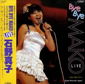  - bye bye mako live - SJX-30097