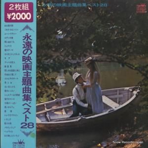 V/A - ʱαǲʥ٥ȣ - GW-10079