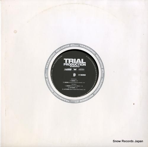 トライアル・プロダクション -