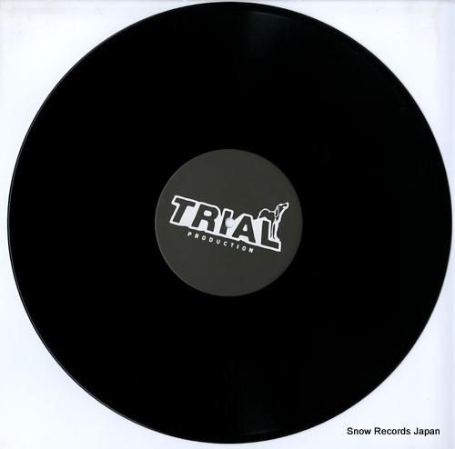 トライアル・プロダクション -