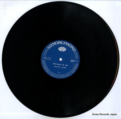 藤純子 - 渡世こぼれ花/さよ