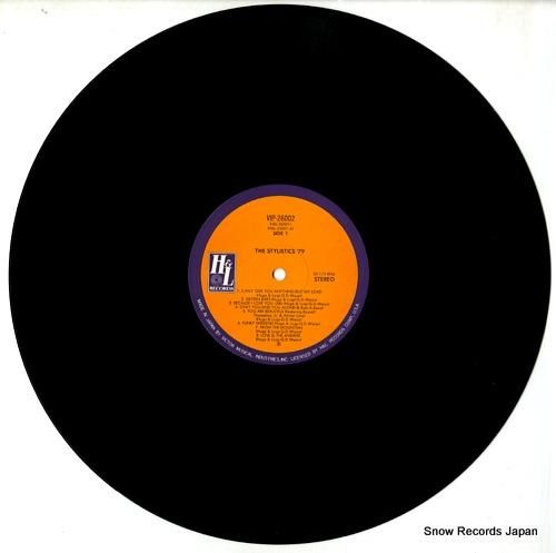 スタイリスティックス - スタ