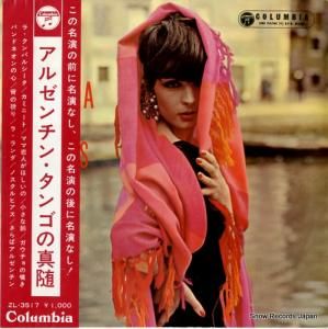 V/A - アルゼンチン・タンゴの真髄 - ZL-3517