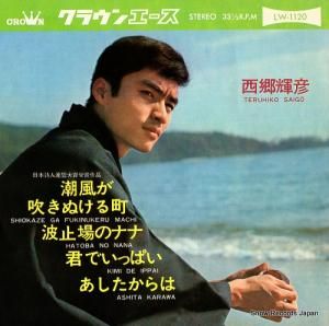 ɧ Ĭ᤭̤Į LW-1120