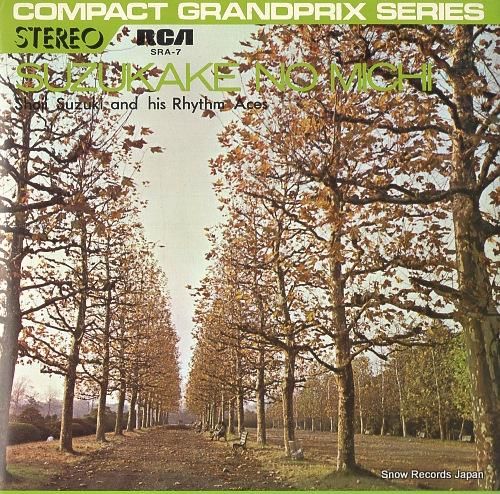 鈴木章治 鈴懸の径 SRA-7