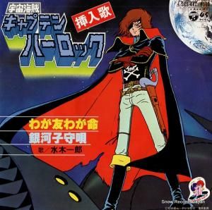 ڰϺ 郎ͧ郎̿ SCS-442