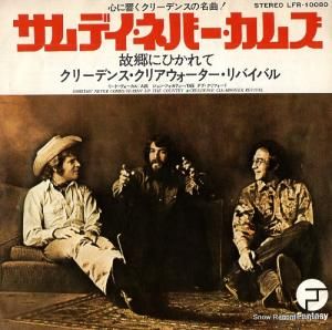 ꡼ǥ󥹡ꥢХХ ǥͥСॺ LFR-10080