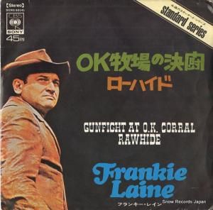 ե󥭡쥤 okҾηƮ SONG80141
