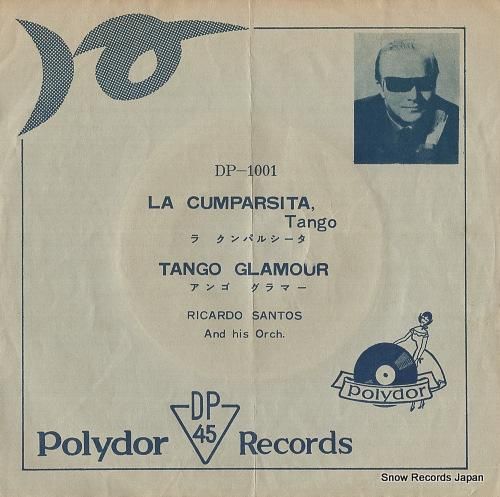 リカルド・サントス ラ・クンパ