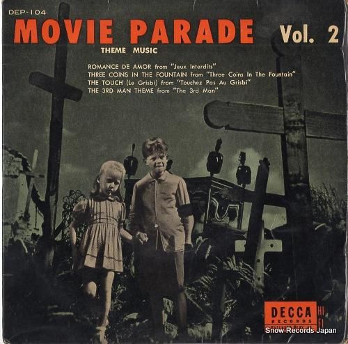 V/A ムーヴィー・パレード第