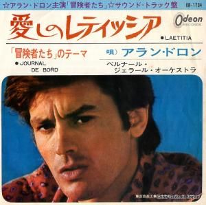 󡦥ɥ Υƥå OR-1734