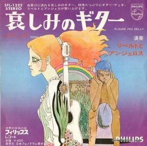 ٥Ȥȥ󥸥 ߤΥ SFL-1322