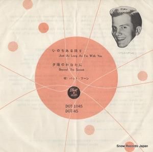 ѥåȡ֡ Τ¤ DOT-1045