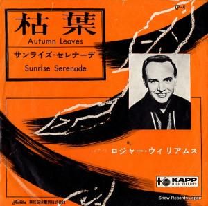 ロジャー・ウィリアムス 枯葉 KP-4
