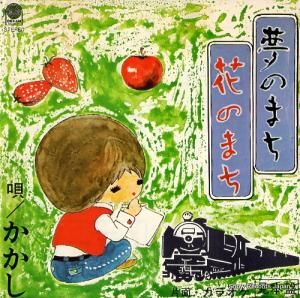  ̴Τޤ֤Τޤ SAMPLE-1980