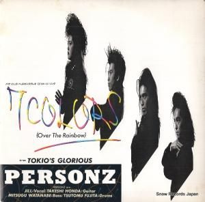 パーソンズ 7colors (over the rainbow) 07BA-12