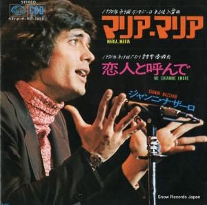 ジャンニ・ナザーロ マリア・マリア HIT-1825