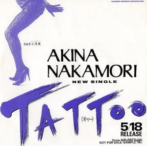 濹 tattoo LS-1073
