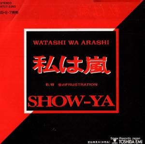 ショーヤ 私は嵐 RT07-2360