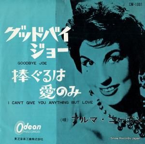 ޡ åɥХ硼 CM-1001