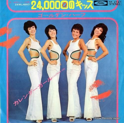 12/27(火)【中古レコード新入荷】国内盤帯付レコードご紹介！珍しいタイトルございます！ : ディスクユニオン名古屋店
