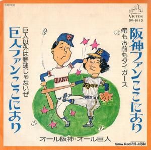  ͥե󤳤ˤͰʳ夸ʤ SV-6113