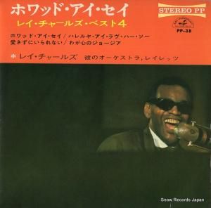 쥤㡼륺 ۥåɡ PP-38