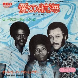 ҥ塼ݥ졼 ιҳ SS-2349