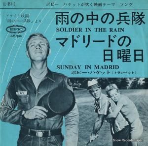 ܥӡϥå ʼ LL-551-E