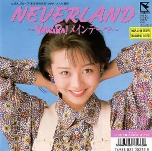 ͣ neverlandyawaraᥤơޡ 7HB-43