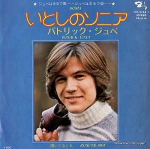 ѥȥå ȤΥ˥ HIT-2163